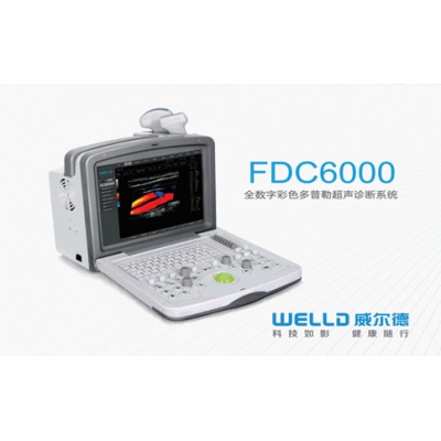 WELLD 威尔德 FDC 6000 型彩超